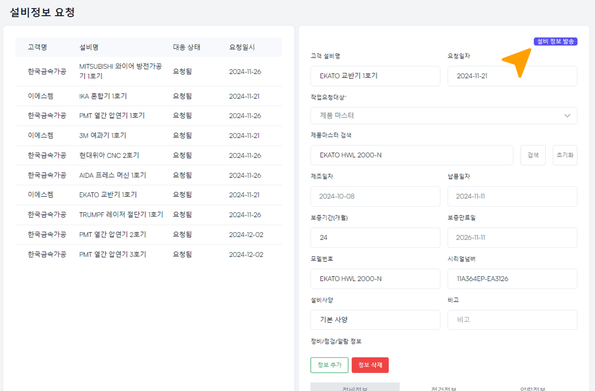 수익개선1