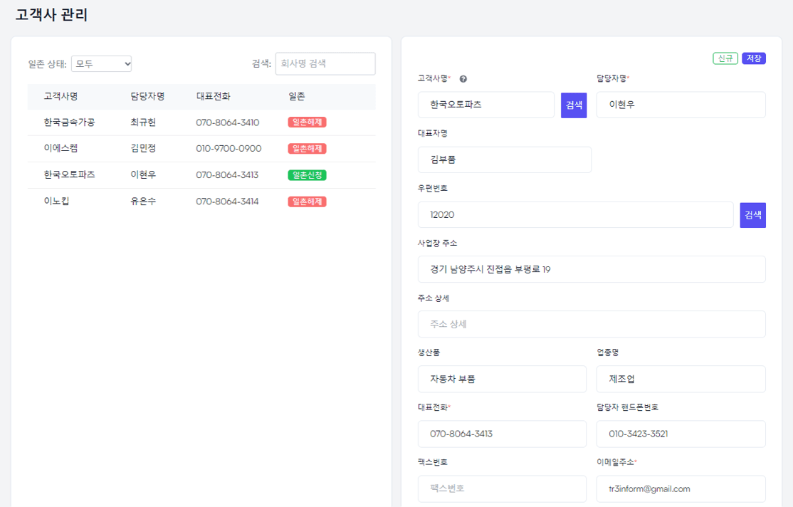 경쟁력강화1